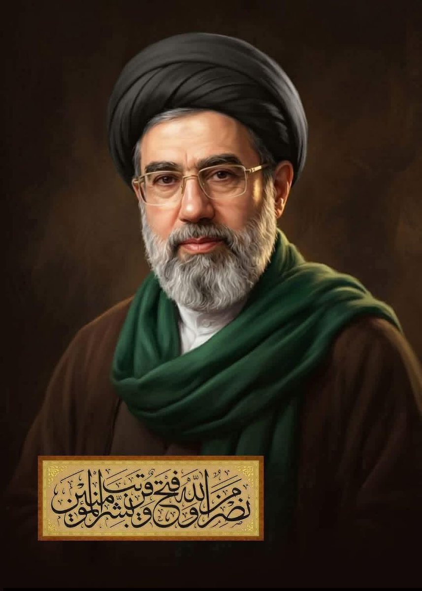 لطفاً یه صلوات برای سلامتی و طول عمر مقام معظم رهبری امام سید مجتبی خامنه‌ای بفرستید .