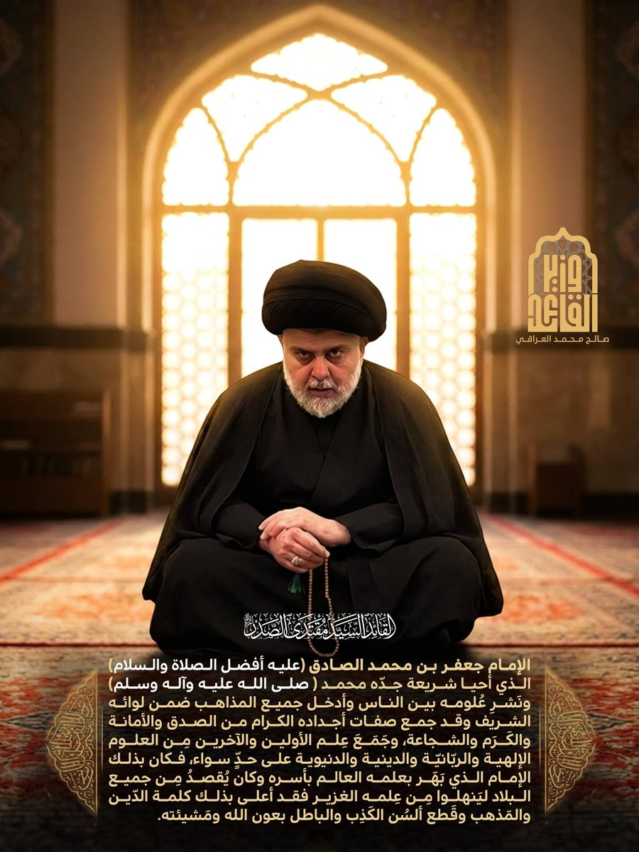 موسى القائد tweet media