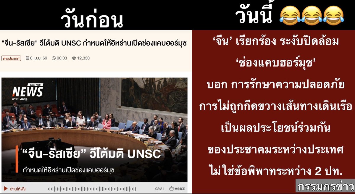 SleeplessBKK tweet media