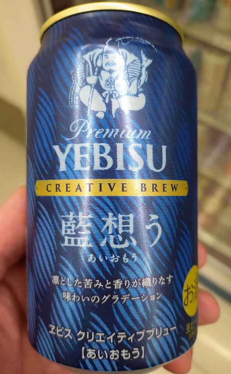 himetosen's tweet photo. 春馬くん〜🌸🐎💙

乾杯💙🍻✨️

私帰国するまで販売してて〜
それか
台湾🇹🇼でも販売してね💙 https://t.co/TCjBFPQ1X2
