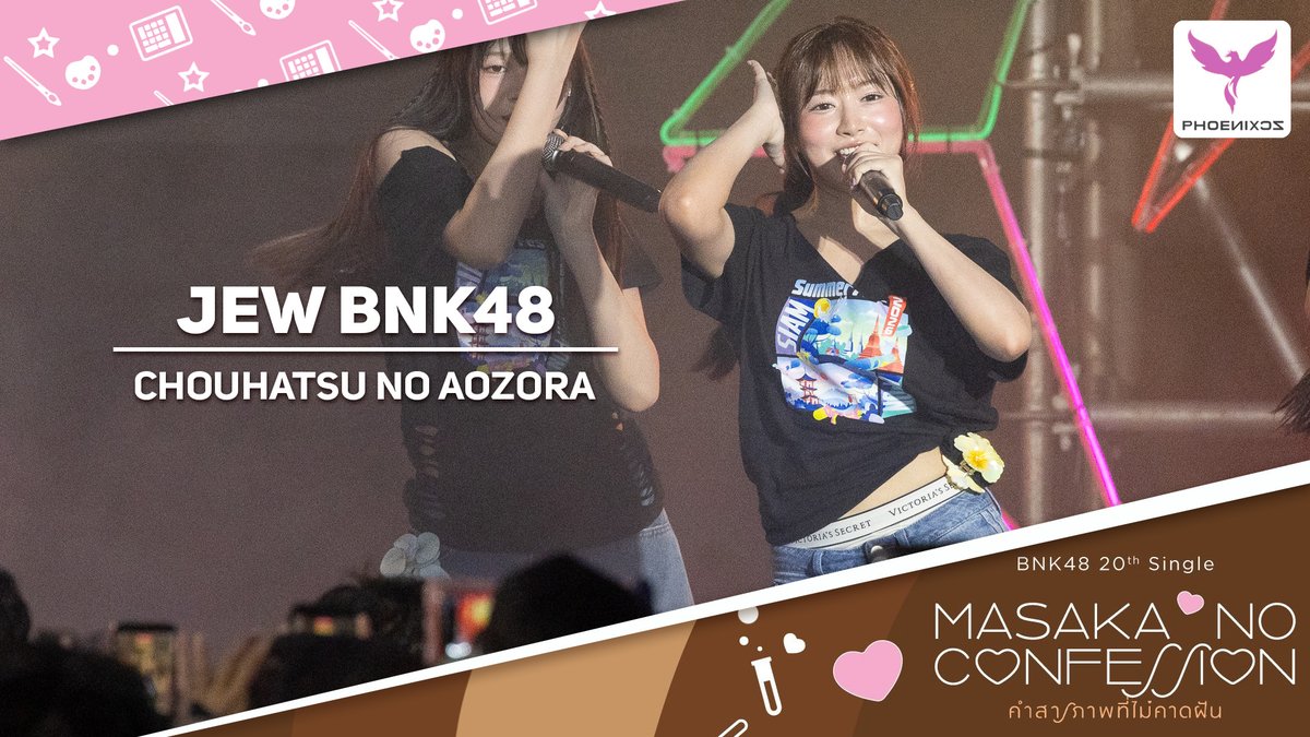 886 - Phoenixcz tweet media