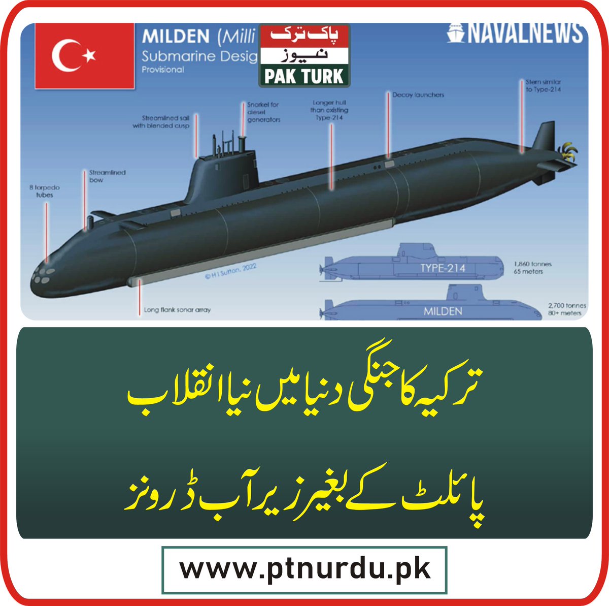 pakturknews's tweet image. ترکیہ کا جنگی دنیا میں نیا انقلاب ،پائلٹ کے بغیر زیرآب ڈرونز

ptnurdu.pk/latest-news-up…

youtu.be/Gf1U1t0axdw

youtube.com/shorts/kNMwZvr…

#submarine #stealth #technology