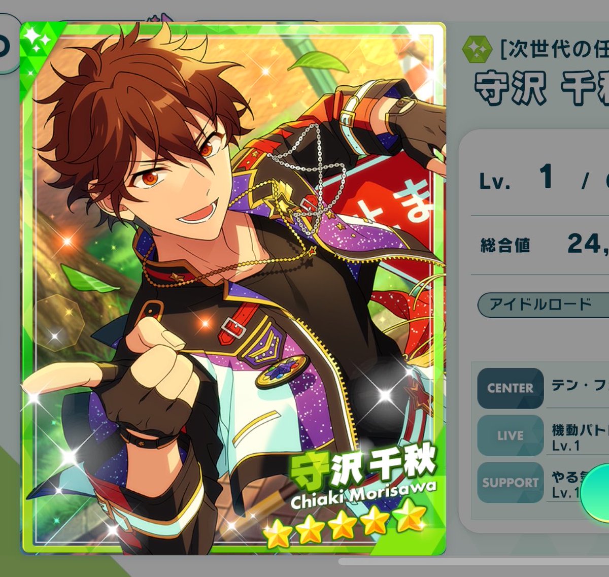 るうかい tweet media