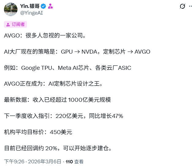 Yin.银哥 tweet media