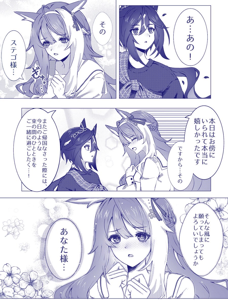 3tOr_at's tweet photo. 画像版 https://t.co/FnQrcIHmjS