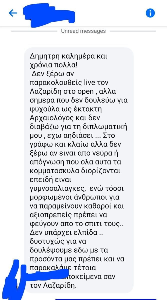 DimitrisSavvid4's tweet photo. Ένα απο τα 10αδες μηνύματα που εχω λάβει την τελευταία ώρα...

Ξέρει κάποιος τι λέει ο άνθρωπος και κάνει κόσμο να κλέει; Εγώ δεν ανέχομαι να τον παρακολουθήσω. 

#πτυχίο #αναξιοκρατία #Λαζαρίδης https://t.co/opBLnWfCt8