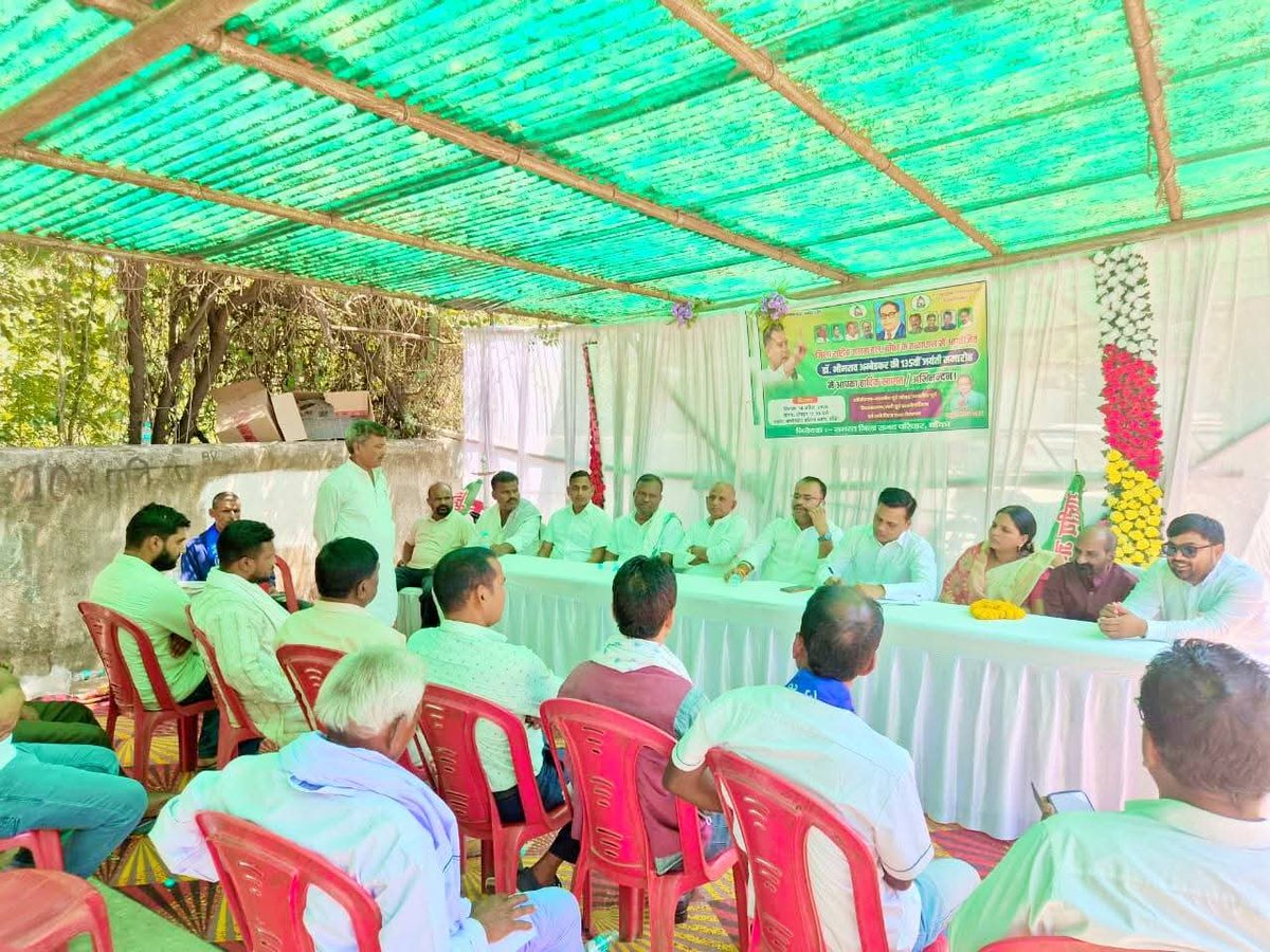 Er Vishal Yadav tweet media