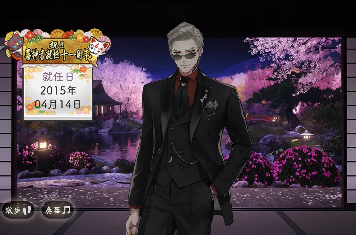 ようこ(九尾小狐審神者) tweet media