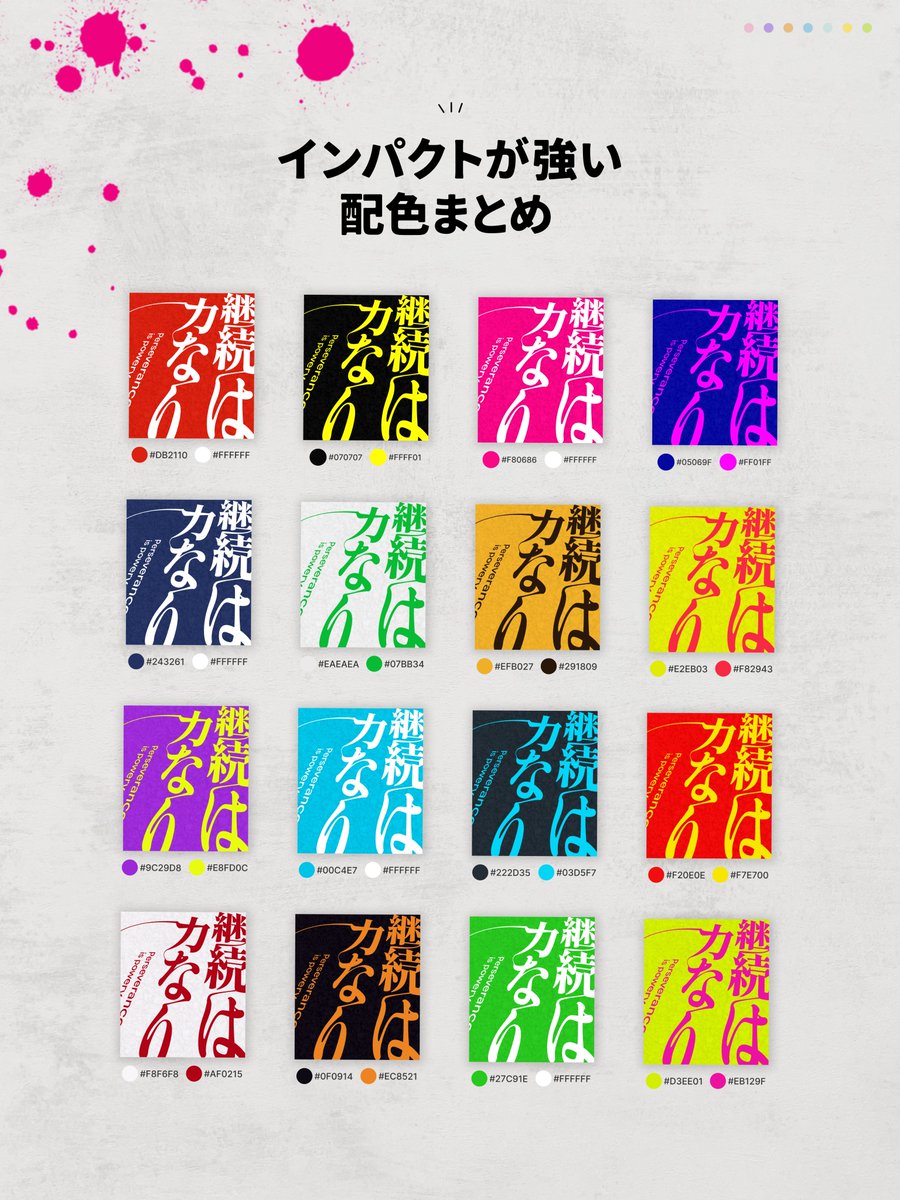 デザ研@デイトラ tweet media