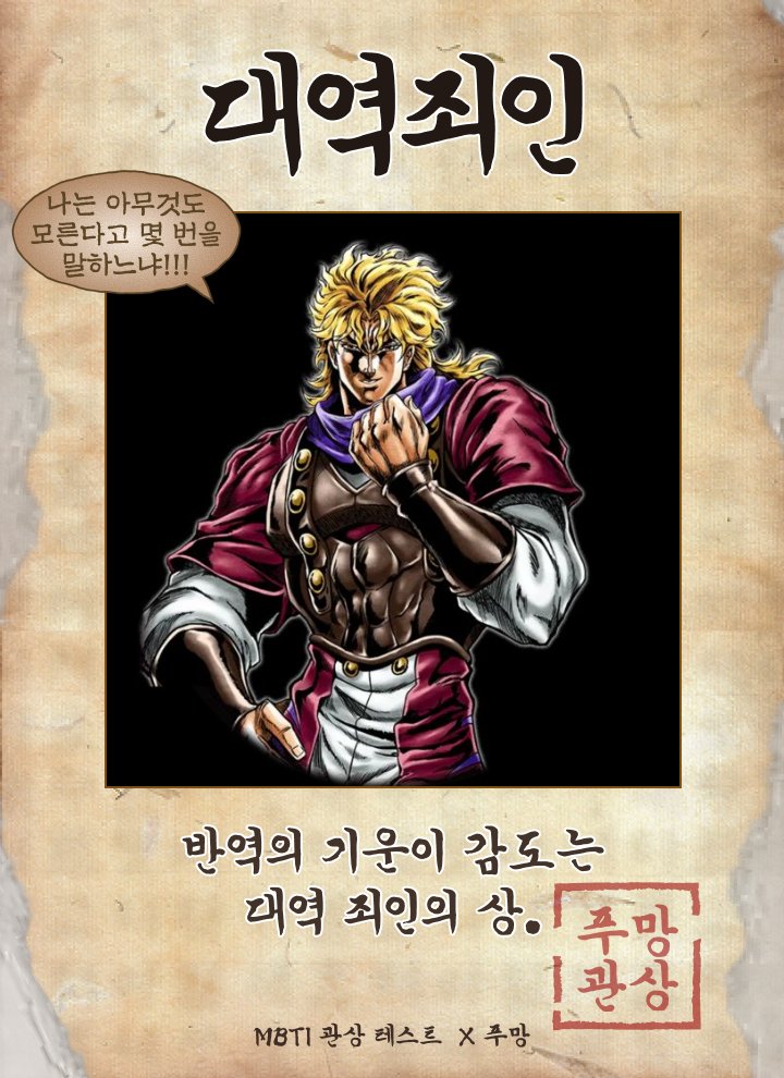 revolufire's tweet photo. 정확도 높다 https://t.co/DuyJNnX1FN