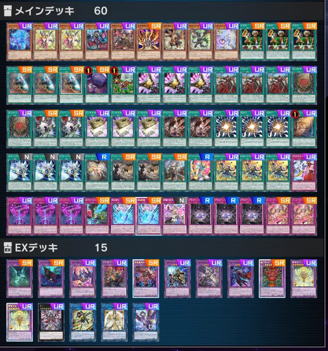 遊戯王 デッキ 芝刈り ワイト [04989] 遊戯王 デッキ 芝刈り ワイト