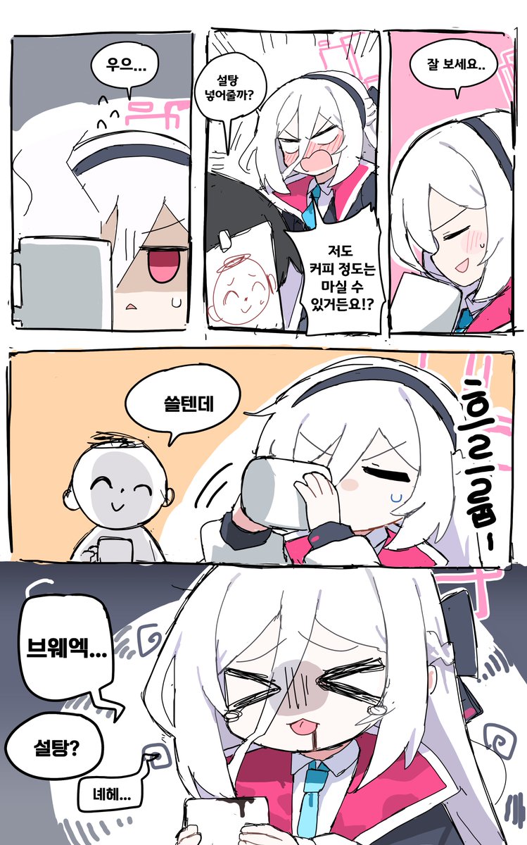 SweetBar119's tweet image. コーヒーくらい余裕なケイちゃん

커피쯤은 여유로운 케이쨩