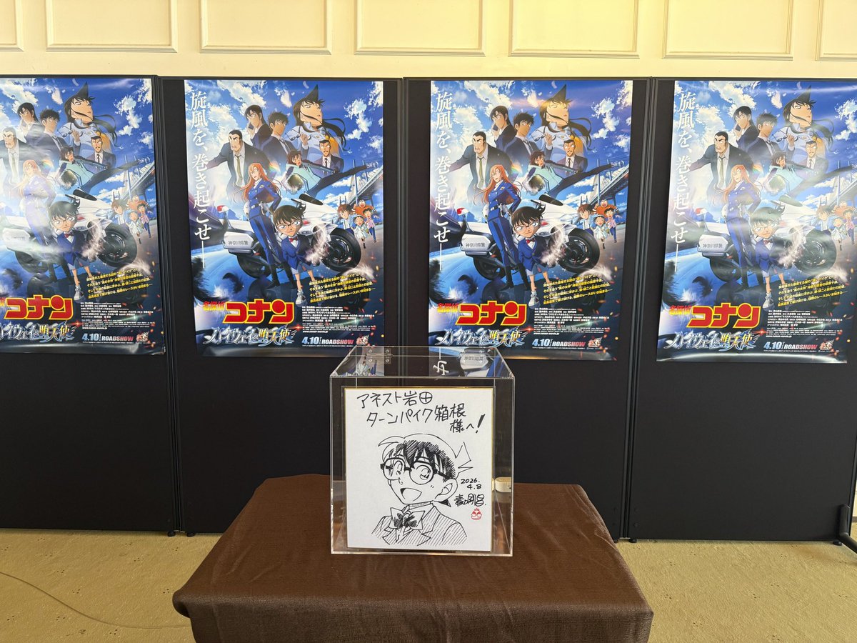 江戸川コナン tweet media