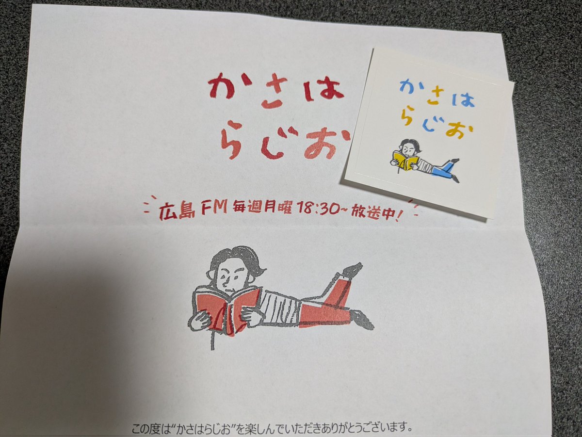 はな🍙 tweet media