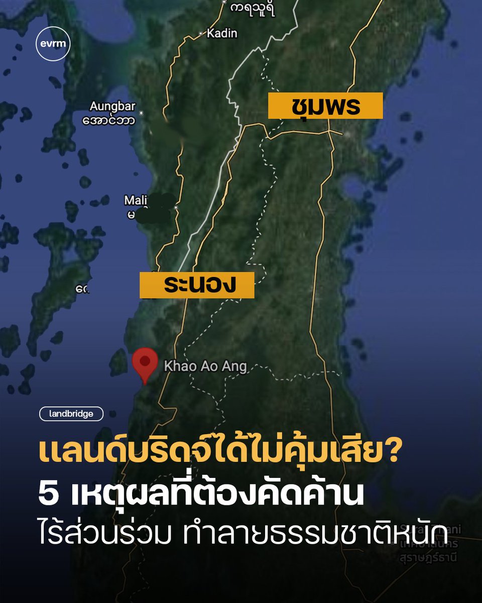 environman tweet media