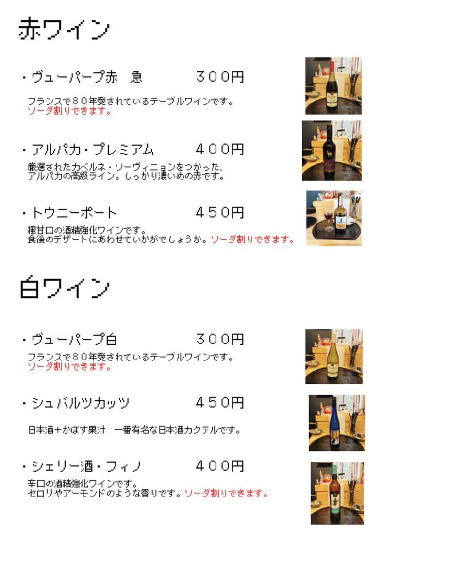 noming27's tweet photo. 4月からの恒常メニューです！4

#軽食・喫茶オネット https://t.co/QK36YI626z