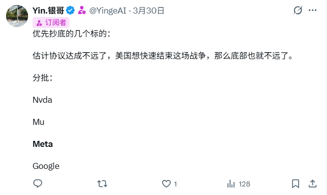 Yin.银哥 tweet media