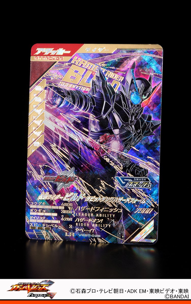 GANBALEGENDS tweet media