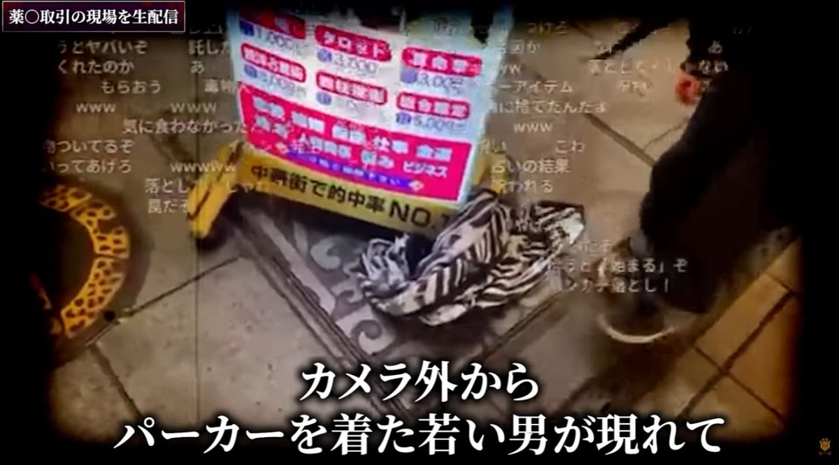 キリン【考察系都市伝説】 tweet media