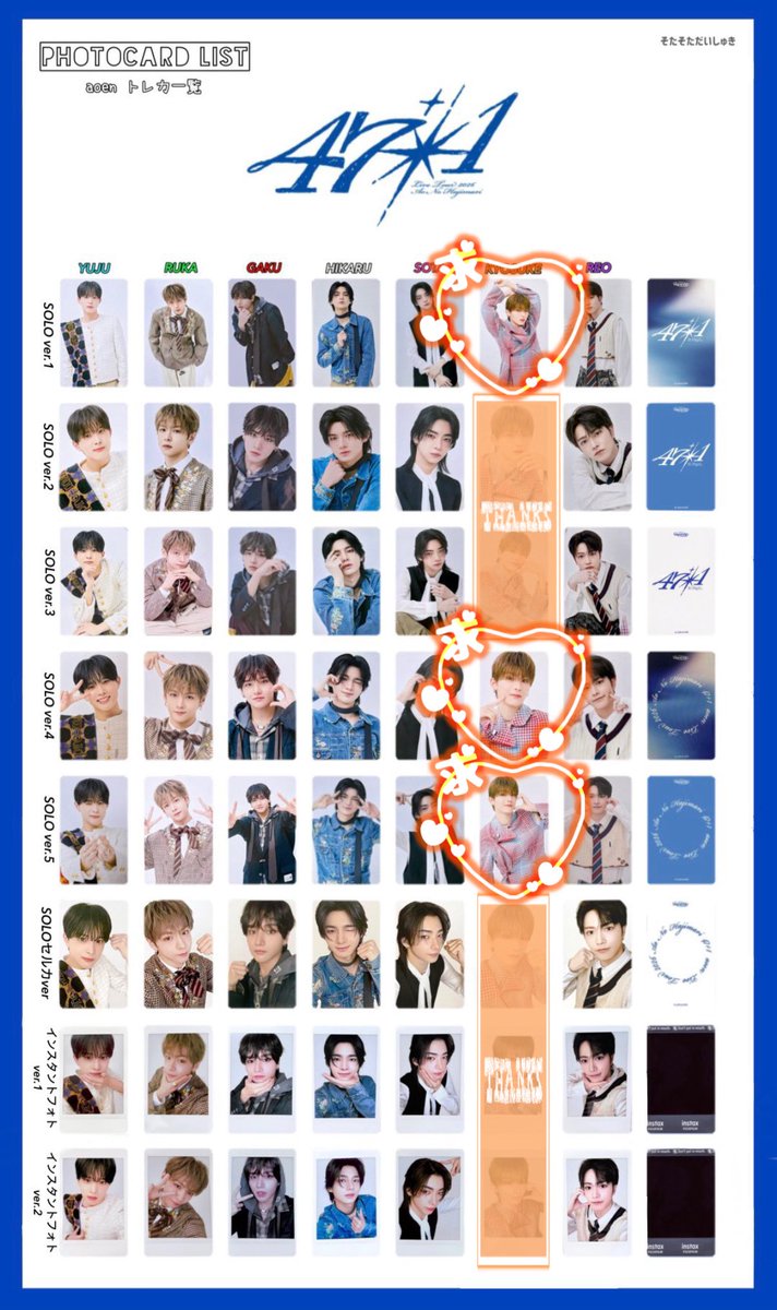 ⋆͛♡̷ UiN » tweet media