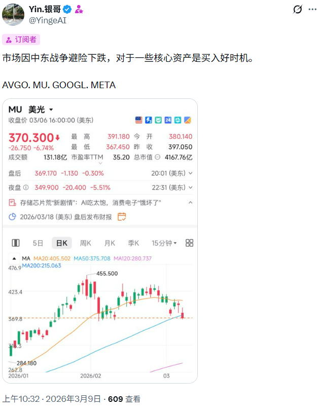 Yin.银哥 tweet media