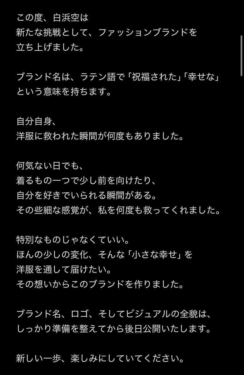 sora7BR's tweet image. そらのつぶやき...💭🍀

まだまだ嬉しい報告をしっかり出来るよう
準備中です！🙇‍♂️

何卒引き続きよろしくお願いいたします！！🙏🏻🔥

 #白浜空  #BLING  #🗝