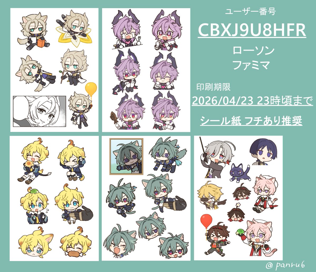 ぱんり tweet media