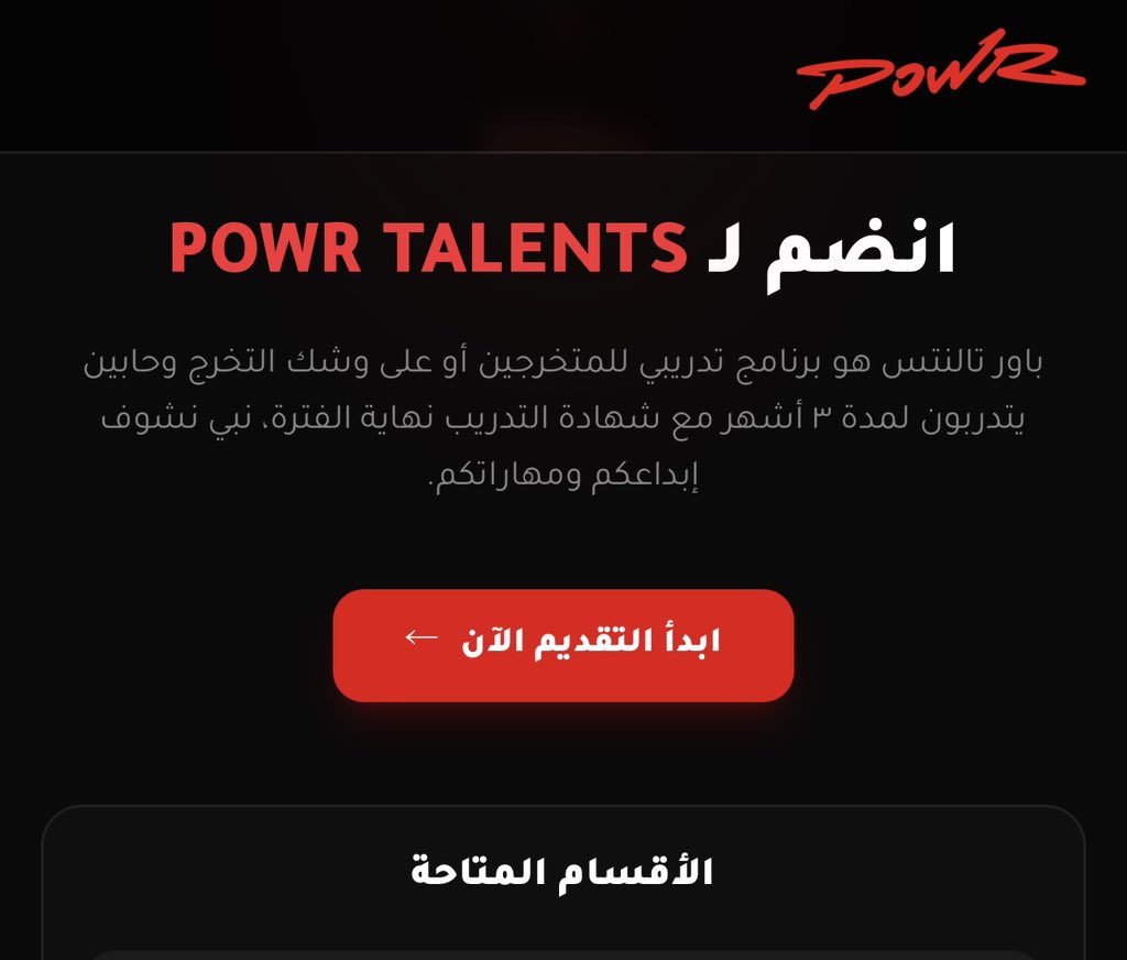 POWR AZM tweet media