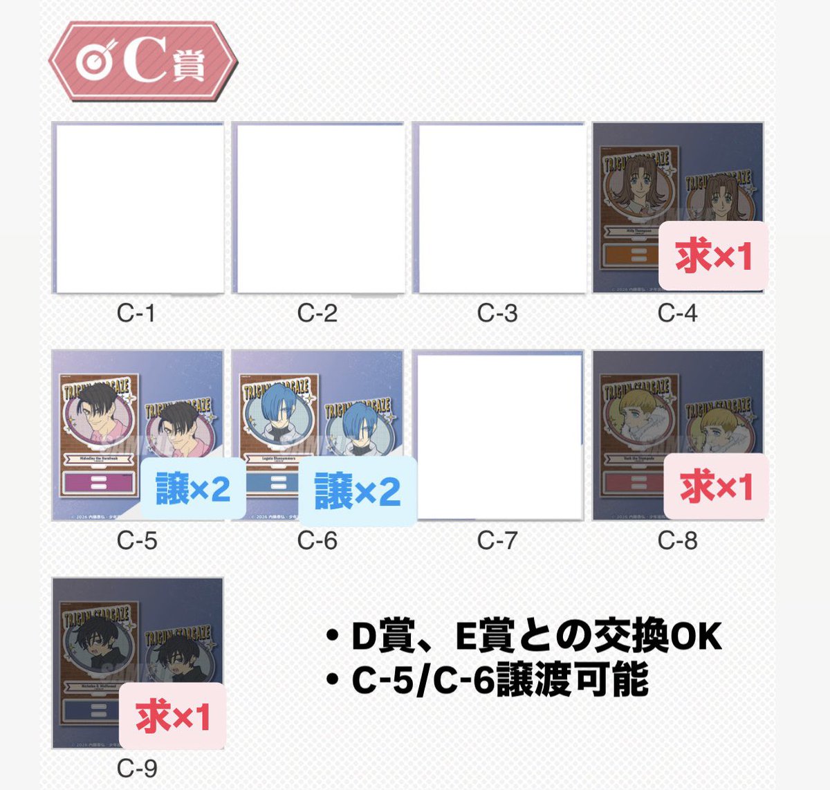 おばchi(取引垢) tweet media