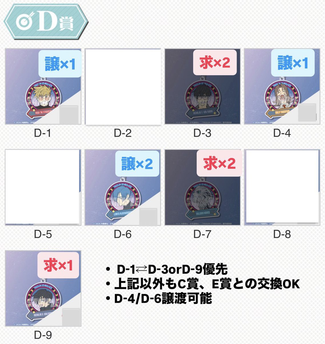 おばchi(取引垢) tweet media