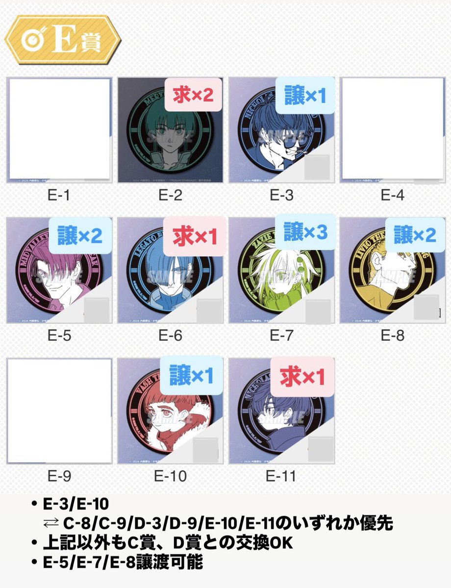 おばchi(取引垢) tweet media