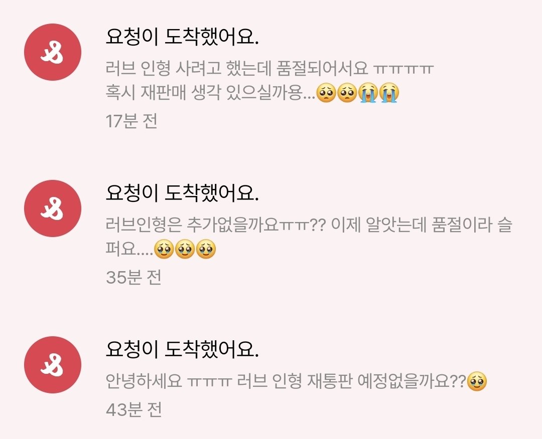 일괄 답변 드립니다..!
A. 재제작 생각 있습니다! 원래는 이번 판매 후 단종하려고 했으나 저도 애착이 생겨버린 바람에•• 재제작까지는 조금 시간이 걸릴듯 합니다..! (선발주 후 한정 수량 판매 예정)