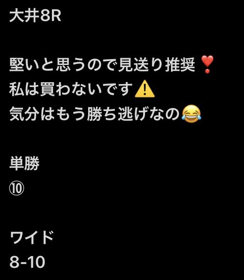 もなか tweet media