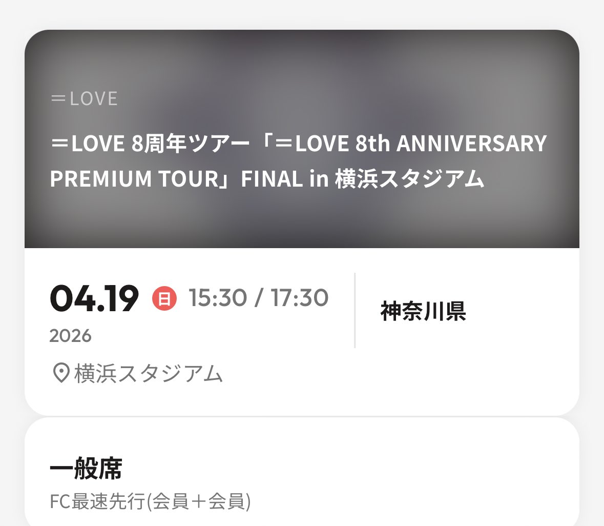 るいるい🌱 tweet media