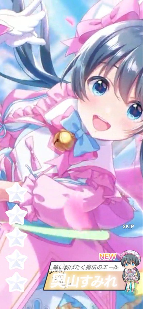 たいさ/アイプラ垢 tweet media