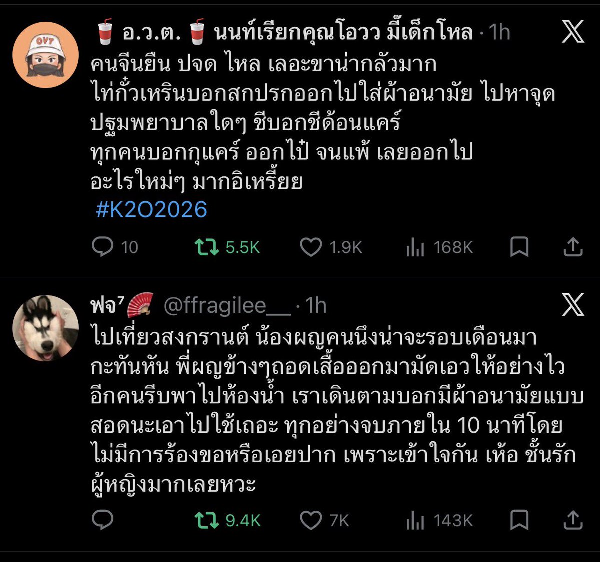 DON'T RUSH! tweet media