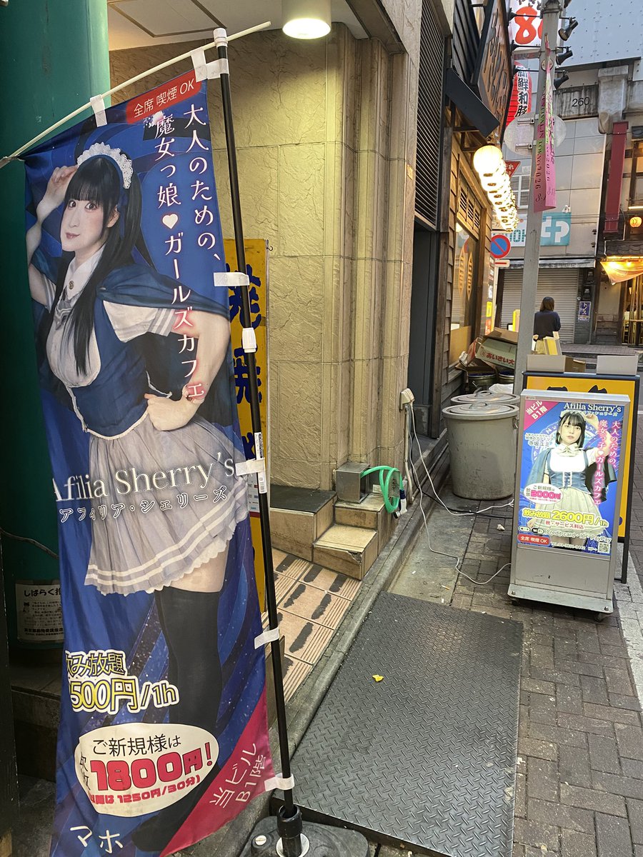 オシリス tweet media