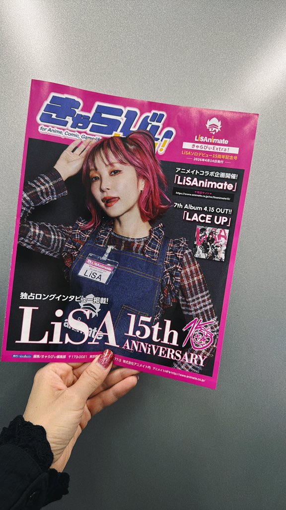 LiSA tweet media