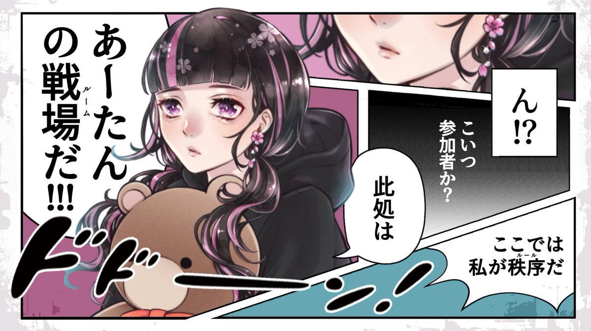 🌸あたんたんめん🪻 tweet media