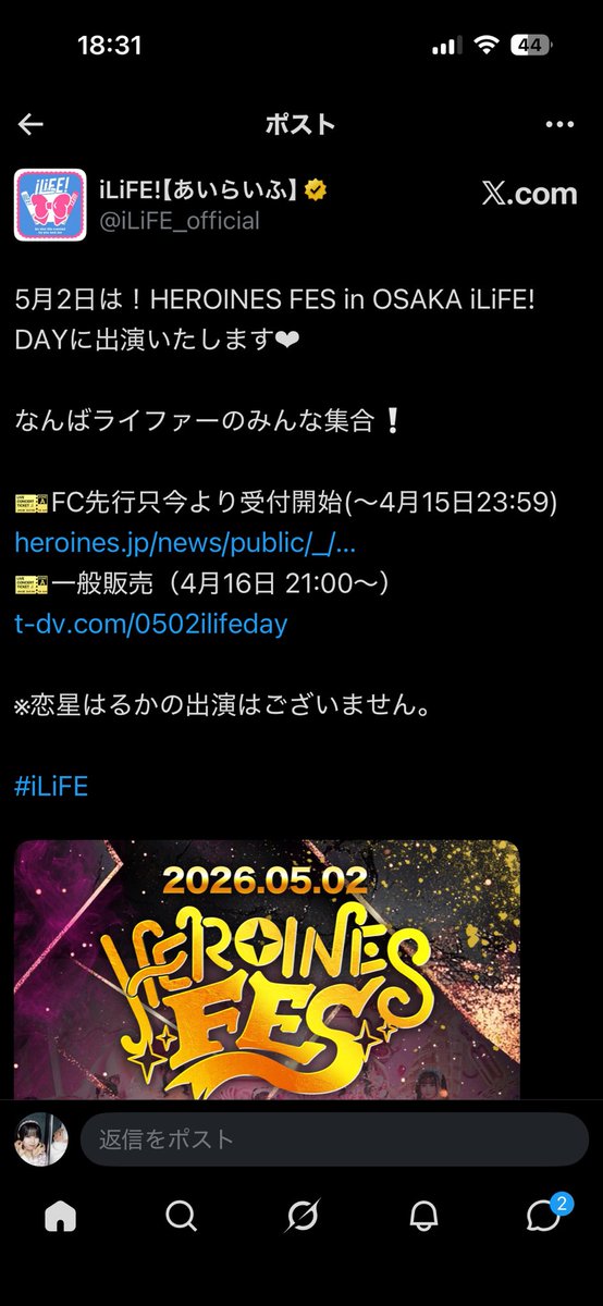 (あ)つき🍨 tweet media