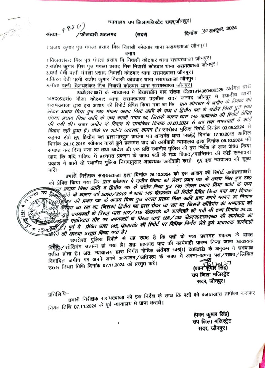 Abhinav38578106's tweet photo. माo उच्च न्यायालय के आदेश की अवहेलना कर रहे उपजिलाधिकारी सदर 
स्पष्ट आदेश होने के बावत भी 3 महीने से दफ्तर में पत्रावली रखकर कर रहे मनमानी 
प्रार्थी लगातार लगा रहा न्याय व विधिक कार्यवाही की मांग । @CommissionerVNS @DMjaunpur @myogiadityanath @CMOfficeUP @AmitShahOffice @UPGovt https://t.co/IhvElMgSui