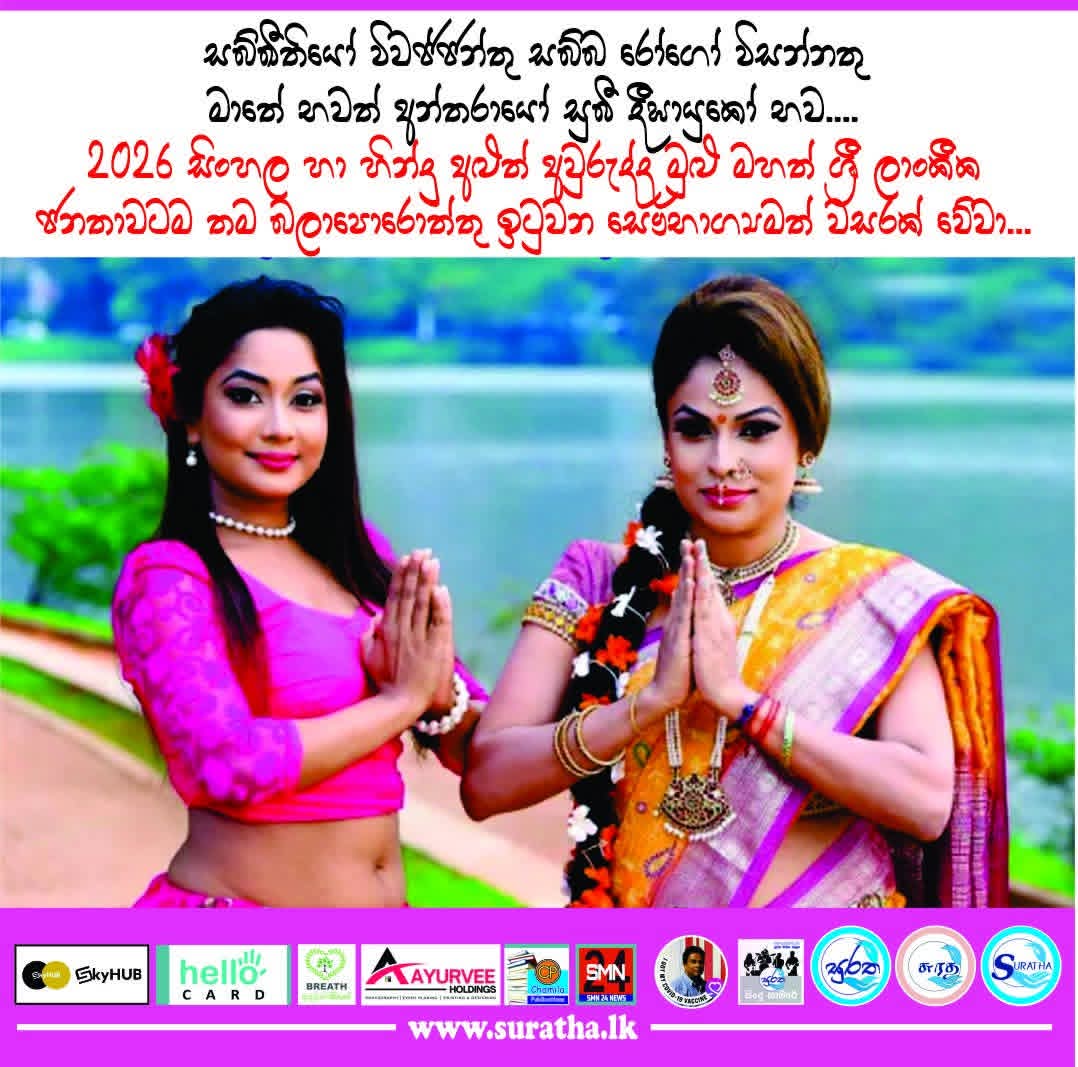 Ashanthi Warunasuriya tweet media