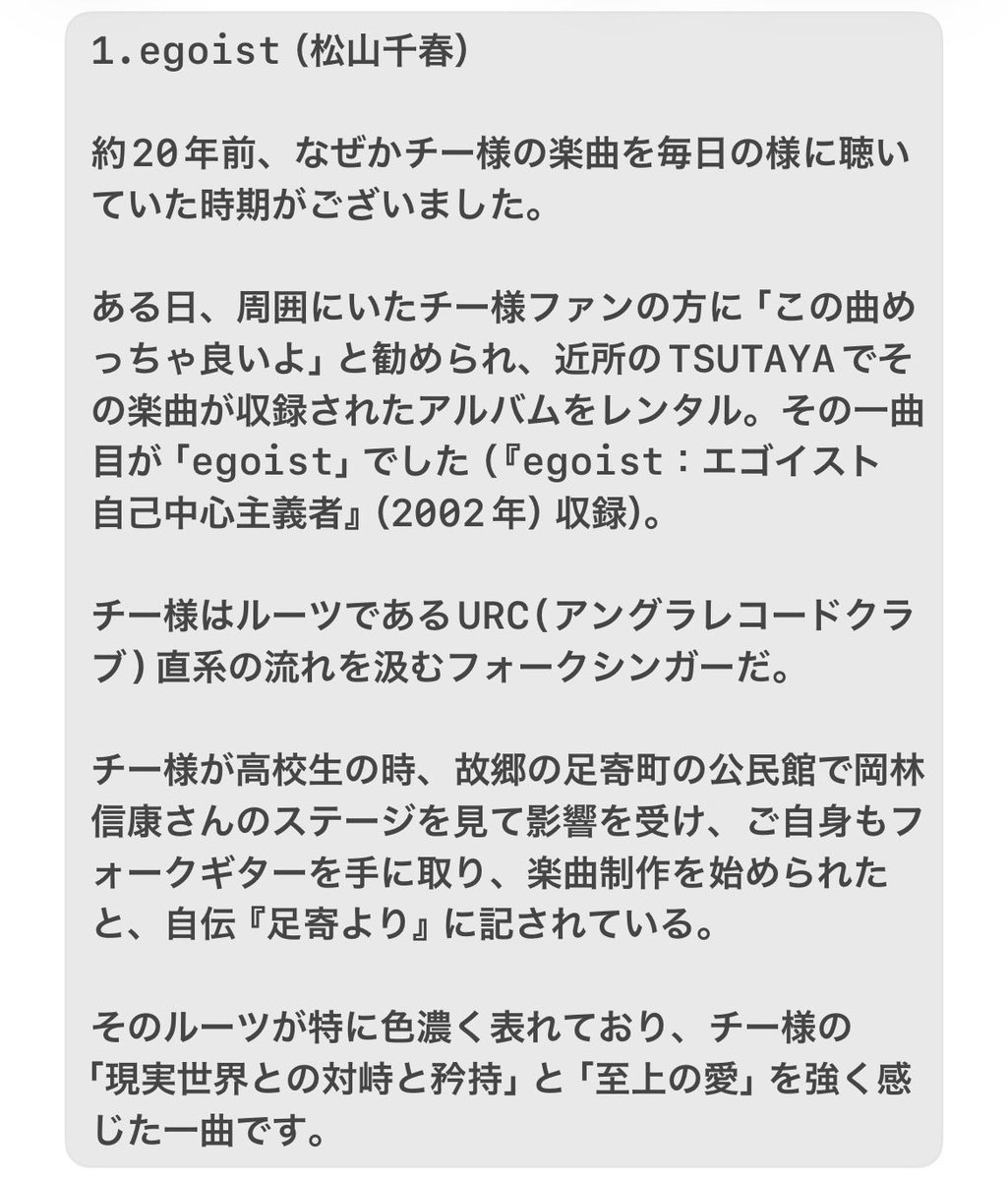 ジュンヤ tweet media