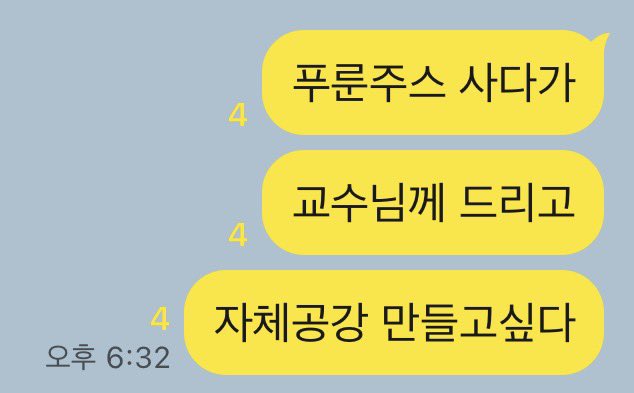 𝕛𝕦𝕟 tweet media