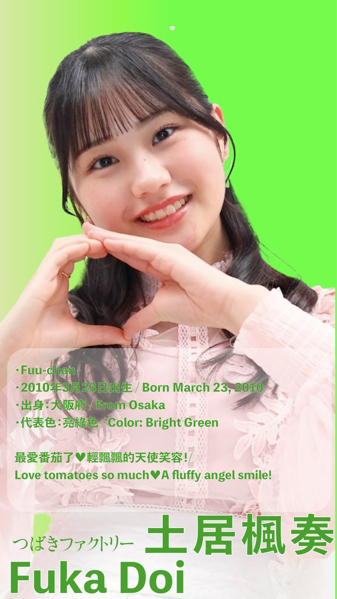 Hello! Project Link tweet media