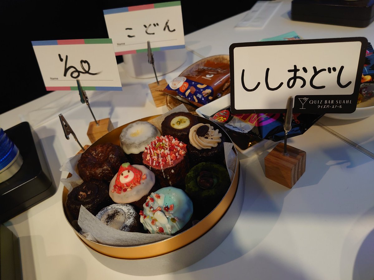 そしてスアール37回目〜(名古屋)