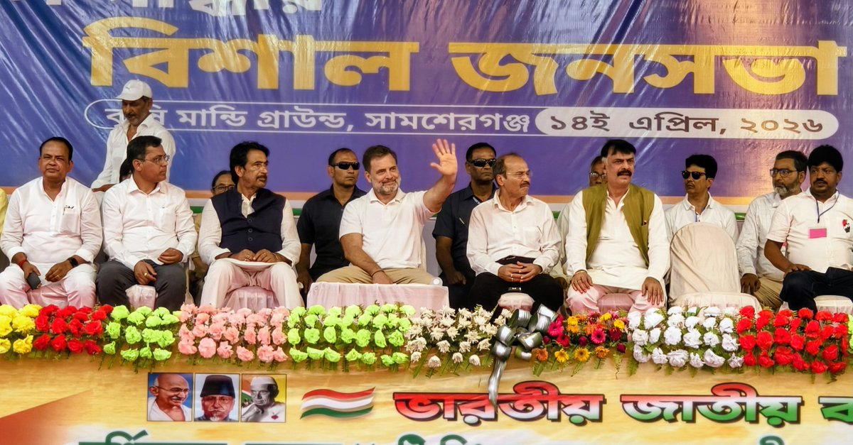 ndtv's tweet image. #InPics | Lok Sabha LoP and Congress MP Rahul Gandhi addresses rally at Samserganj in West Bengal ahead of polls 

#BattlegroundBengal #ElectionsWithNDTV

📸: camrakesh