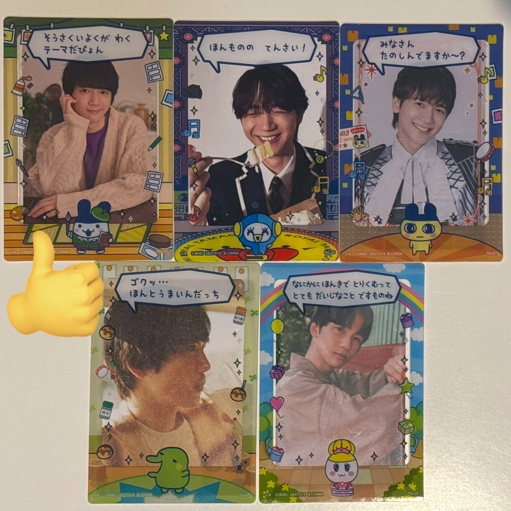 みいちゃむ‼ tweet media