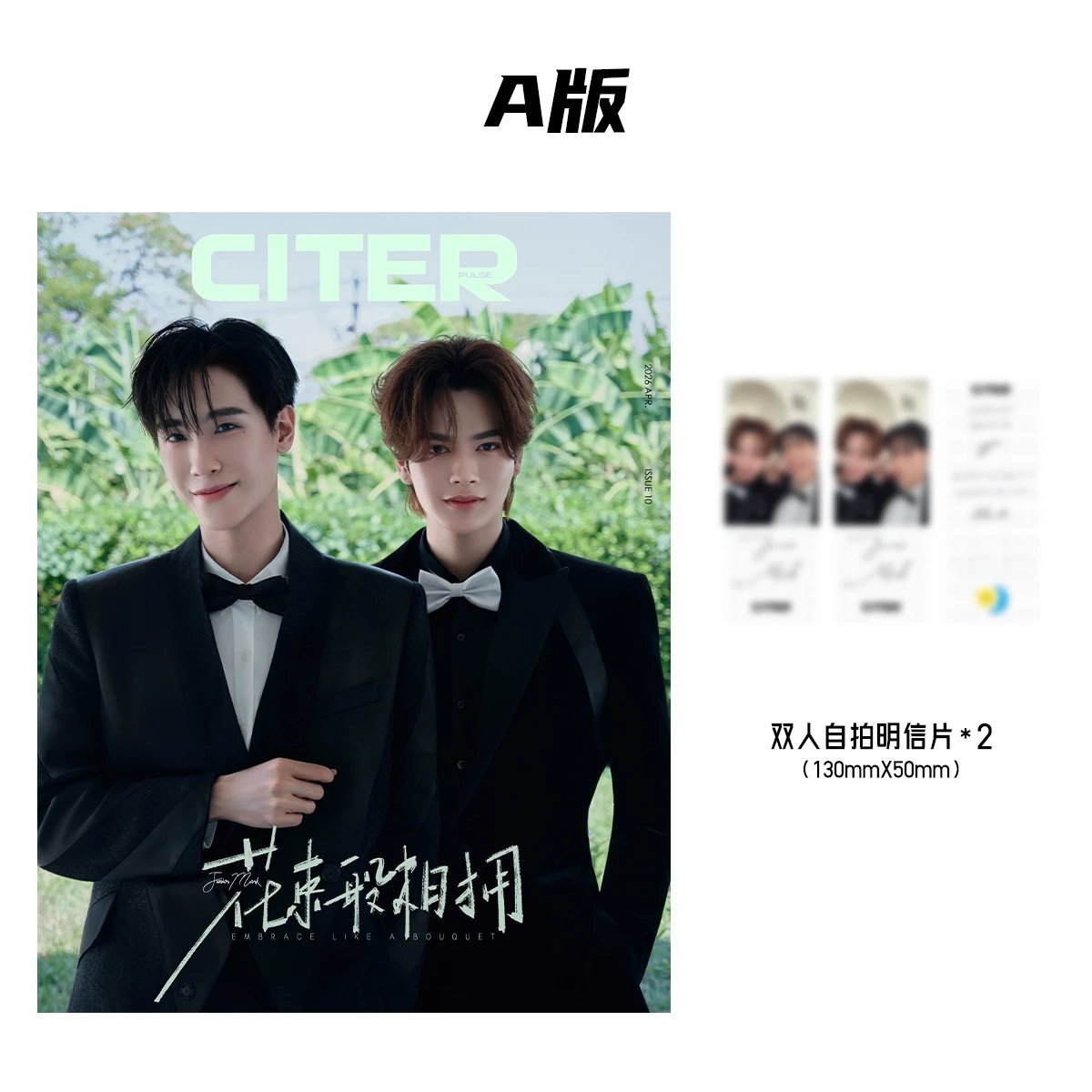 meekhong_'s tweet image. Pre พรีออเดอร์

นิตยสาร CITERpulse x JuniorMark จูม้าค   

✦ A/B/C)เลือกปก1+โปสการ์ดเล็ก2 480฿
✦ D)นิตยสาร3ปก+โปสการ์ดเล็ก8+ลุ้นโพลาลอยเซ็นสด 1100฿

🚚รวมส่งEMS ไม่มีเก็บเพิ่ม
❤️มัดจำ 200/600 ทีเหลือถึงไทย

#junniorrs #markjrtn #JuniorMark #จูเนียร์มาร์ค