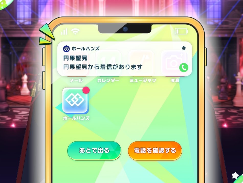 月の泉 tweet media